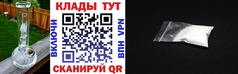 Наркотические вещества Улан-Удэ А ПВП  КОКАИН  Мефедрон  Каннабис  Гашиш 