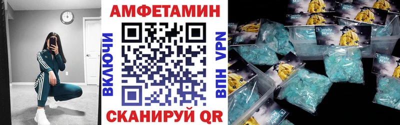 цена   Улан-Удэ  Amphetamine 98% 