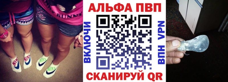 APVP СК КРИС купить наркотик KRAKEN ССЫЛКА Улан-Удэ