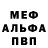 Кетамин VHQ KleinerWustling