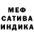 МЕТАДОН кристалл DestroyerGgD