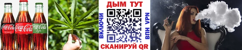 цена наркотик  Улан-Удэ  Еда ТГК марихуана 