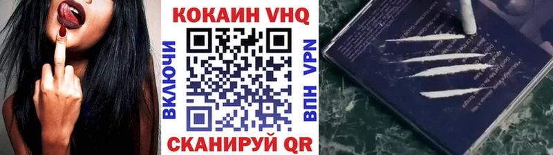 где найти наркотики  Улан-Удэ  Cocaine Колумбийский 