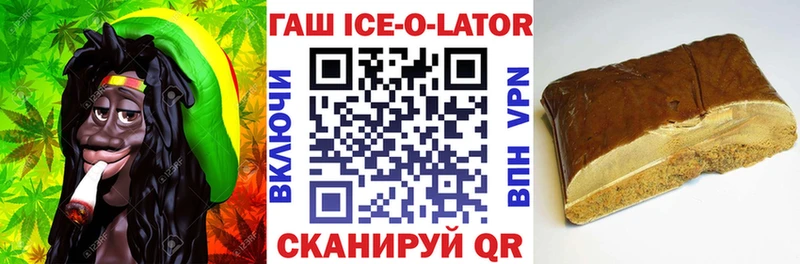 Гашиш хэш  kraken как войти  Улан-Удэ 