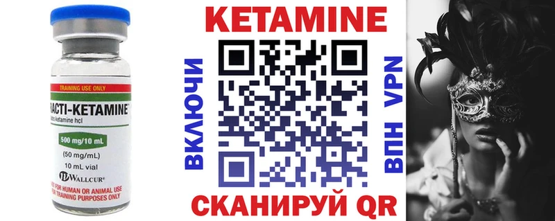 купить  сайты  Улан-Удэ  КЕТАМИН ketamine 