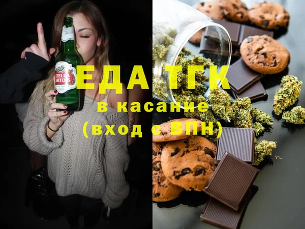 Альфа ПВП Бугульма