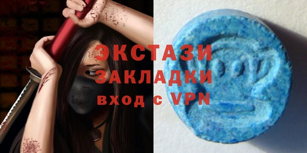 бутик Бронницы