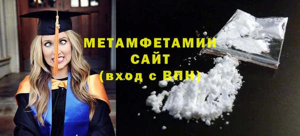 Альфа ПВП Бугульма