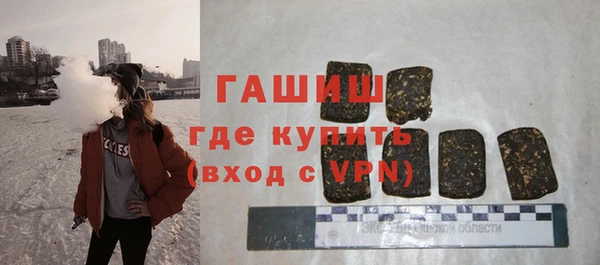 бутик Бронницы
