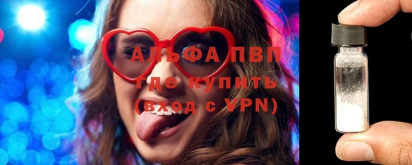 бутик Бронницы