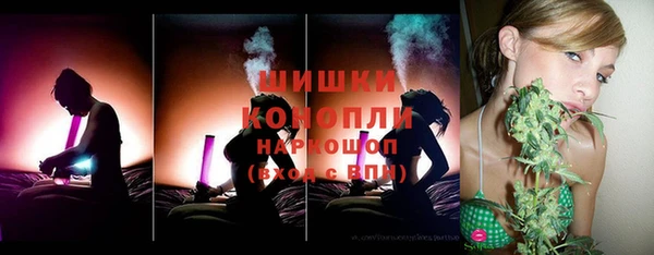 бутик Бронницы