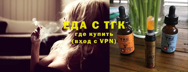 бутик Бронницы