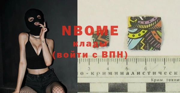 бутик Бронницы