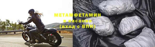 бутик Бронницы