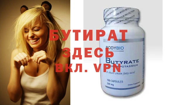 spice Бородино