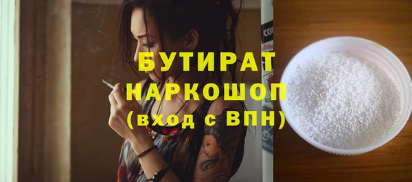 spice Бородино