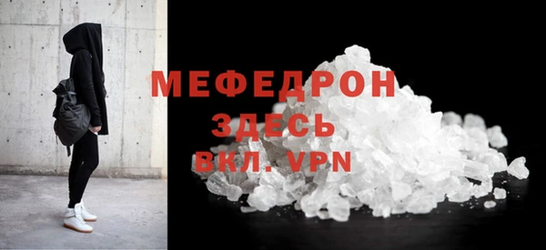 бутик Бронницы