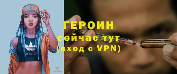 бутик Бронницы
