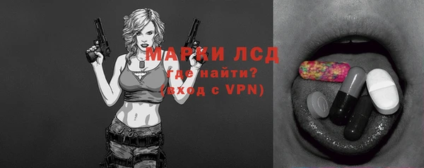 Альфа ПВП Бугульма