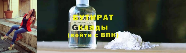 Альфа ПВП Бугульма