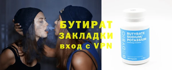 spice Бородино