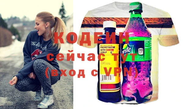 Альфа ПВП Бугульма