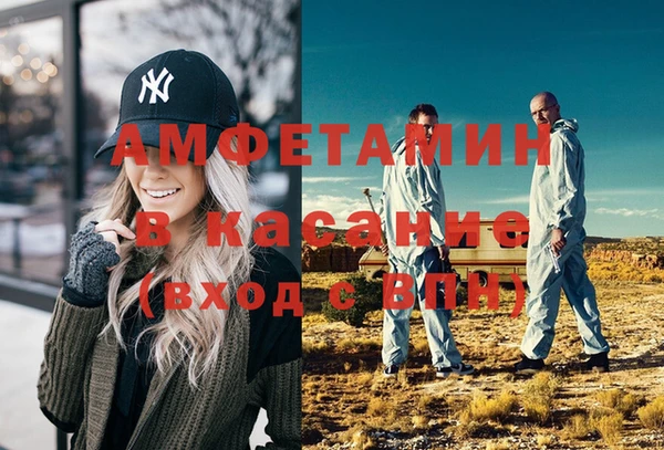 бутик Бронницы