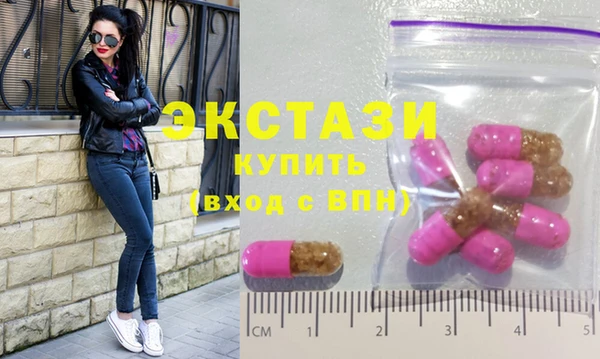 бутик Бронницы