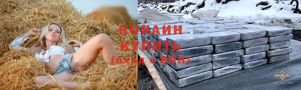 бутик Бронницы