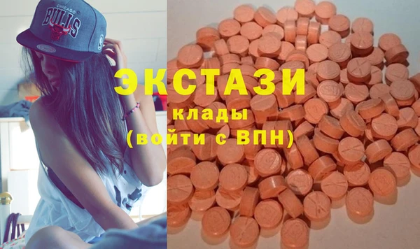 бутик Бронницы