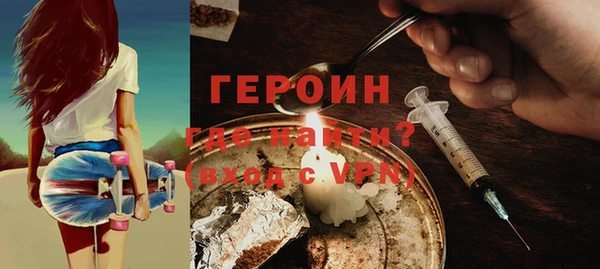 spice Бородино