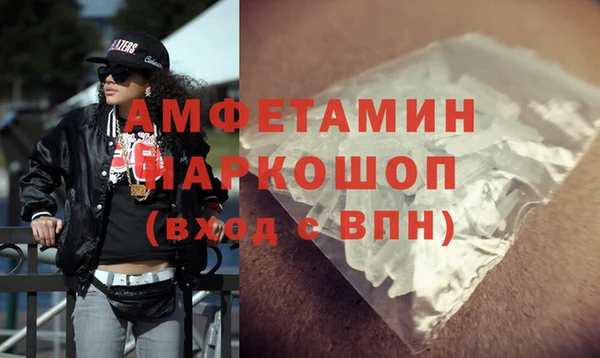 Альфа ПВП Бугульма