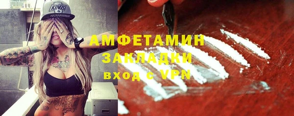 Альфа ПВП Бугульма