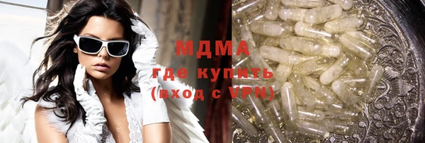 Альфа ПВП Бугульма