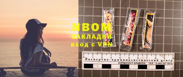 бутик Бронницы