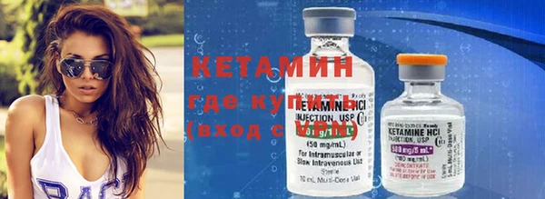 бутик Бронницы