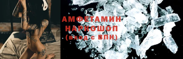 спайс Верхнеуральск