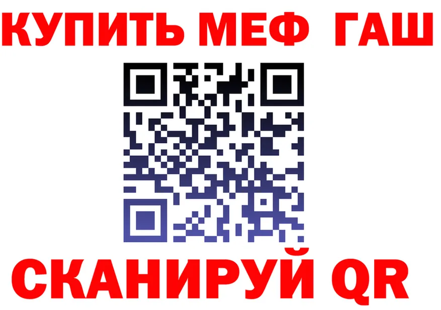 ГАШ Изолятор маркетплейс shop OMG Улан-Удэ