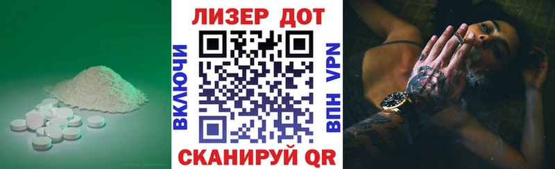 Лсд 25 экстази кислота Улан-Удэ