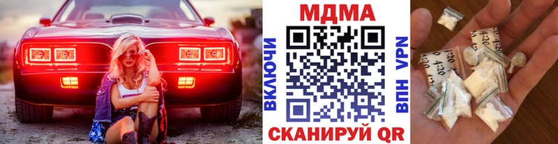 МДМА crystal  Улан-Удэ 