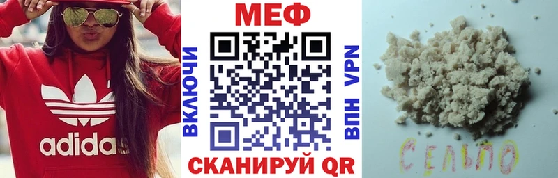 Мефедрон VHQ  Улан-Удэ 