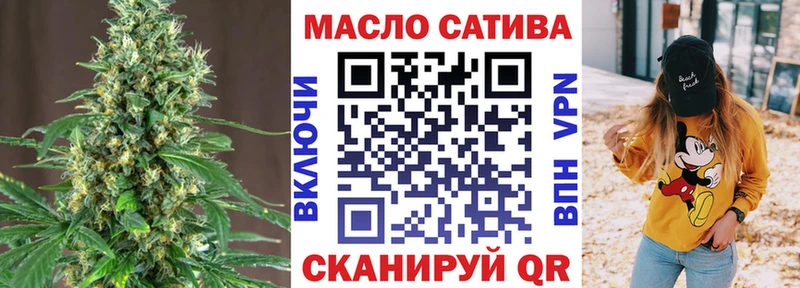 ТГК вейп  Улан-Удэ 